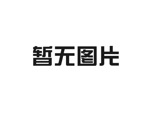 爐子清潔燃油燃氣鍋爐