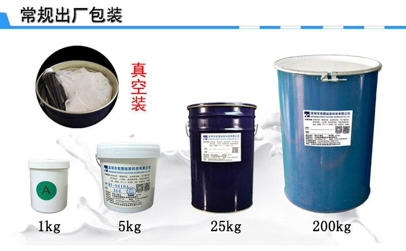 石膏制品模具硅膠包裝 石膏制品模具硅膠包裝