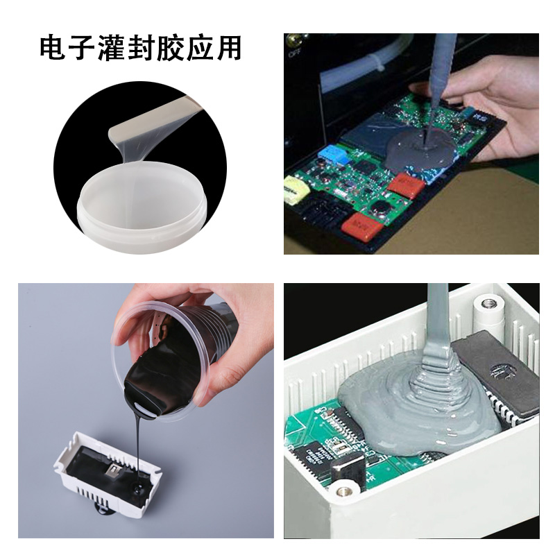 什么是電子灌封膠？-800.jpg