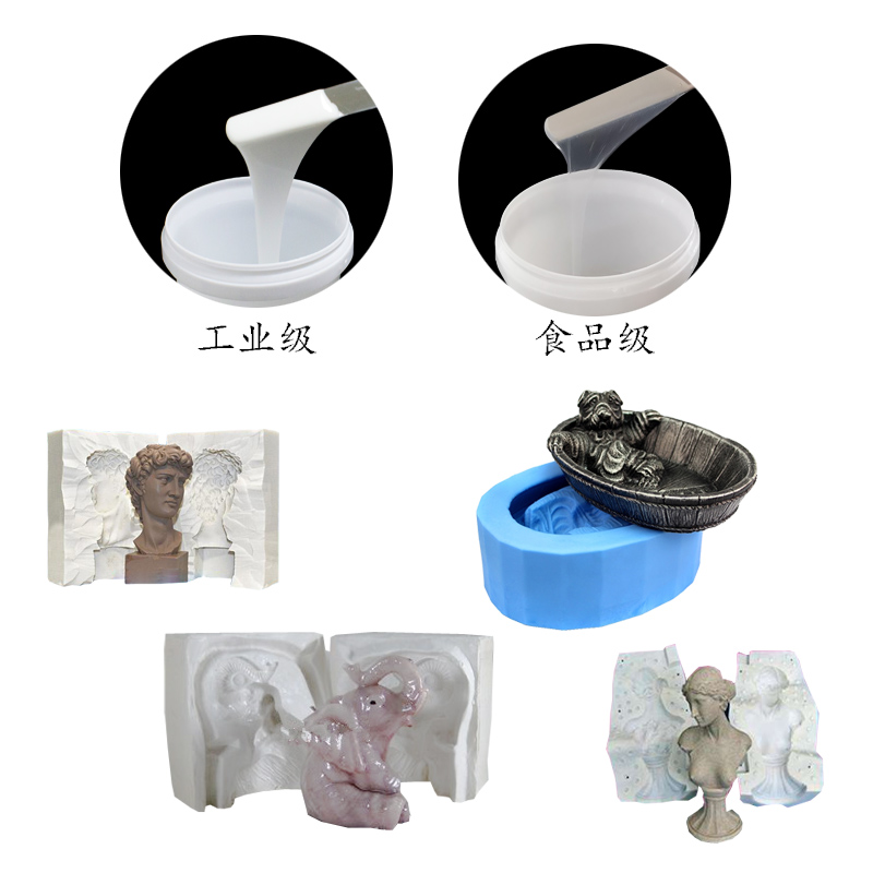 模具硅膠產品 模具硅膠產品