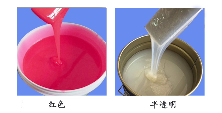 移印硅膠 移印硅膠