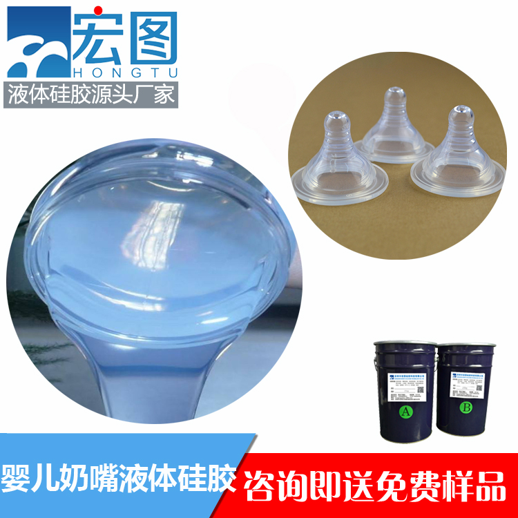 液態(tài)硅膠奶嘴模具的制作技術(shù)有哪些？