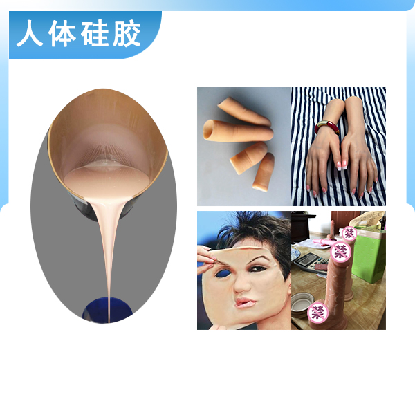 深度解析，人體硅膠翻模如何精準還原人體細節