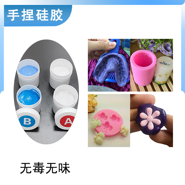 手捏新寵，膩子型硅膠讓創意在手中綻放！