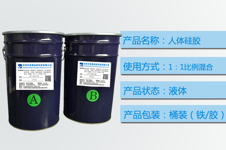 探訪(fǎng)人體硅膠工廠(chǎng)，揭秘生產(chǎn)過(guò)程！