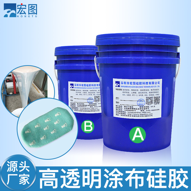 選擇好的涂布液體硅橡膠，提升產品品質，從涂層開始