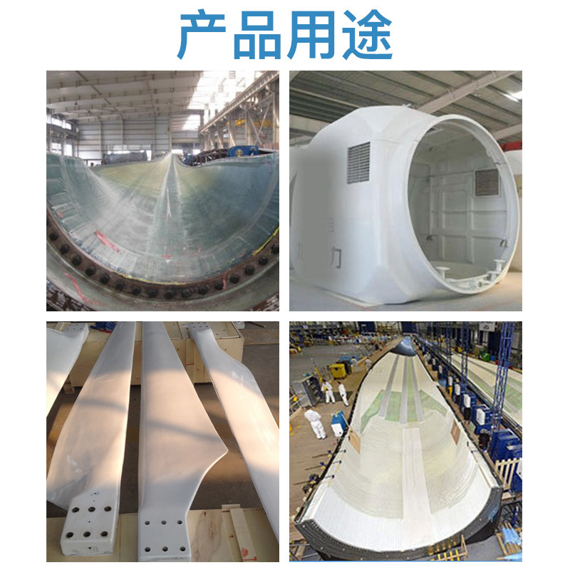 風電葉片硅膠原料，風電領域的得力小助手！