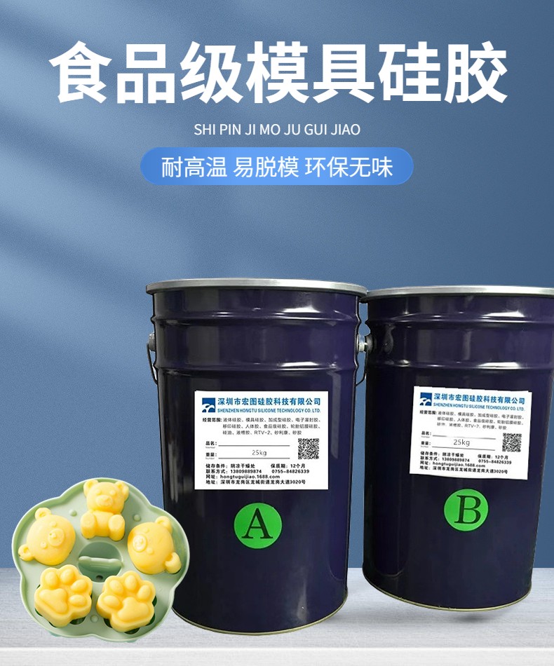 從選材到應(yīng)用，全方位解析食品級(jí)硅膠的奧秘